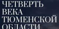 Тюменская область входит в число - ЦОП по дзюдо