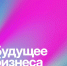 7b61ece4 0e0b 4143 aae2 faddb57b96e1 - Государственный университет управления