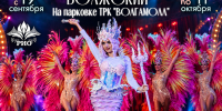 Волжский, встречай! «Цирк на Воде» - Блокнот Волжского