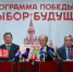 БРИФИНГ КПРФ ПО ИТОГАМ ГОЛОСОВАНИЯ НА ВЫБОРАХ В ГОСДУМУ 18-20 СЕНТЯБРЯ 2026 ГОДА - КПРФ
