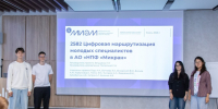 Студенты МИЭМ ВШЭ приняли участие в студенческой экспедиции в Томск - ГУ-ВШЭ