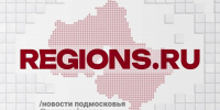Картинка - Regions.Ru