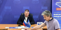 Картинка - Regions.Ru
