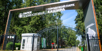 Картинка - Regions.Ru