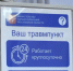 Картинка - Regions.Ru