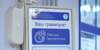 Картинка - Regions.Ru