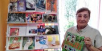 Собачьи радости и кошачьи мечты - ЦБС города Архангельска