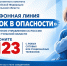 Следственное управление напоминает о круглосуточной работе телефонной линии «Ребенок в опасности» - Следственный комитет