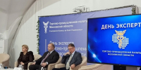 Увеличить - Лобненская ТПП