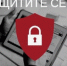 Защита от мошенников в сети» на Едином портале государственных и муниципальных услуг (функций) в целях пресечения и предотвращения мошеннических действий - Комплексный центр социального обслуживания населения