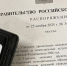 Госкомитет РТ по тарифам проверил рост платы за коммунальные услуги в Татарстане - Комитет РТ по тарифам