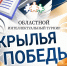 444 - Департамент образования