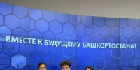 В Уфе сибайских студентов наградили дипломами именных стипендиатов Главы РБ - Администрации г. о. Сибай