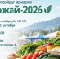 В Сибае пройдут ярмарки "Урожай-2026" - Администрации г. о. Сибай