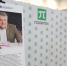 В день 80-летия президента Национального исследовательского центра «Курчатовский институт» Михаила Ковальчука в Политехе открылась посвящённая юбиляру выставка «Картина мира» - СПб ГПУ