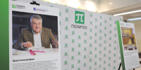 В день 80-летия президента Национального исследовательского центра «Курчатовский институт» Михаила Ковальчука в Политехе открылась посвящённая юбиляру выставка «Картина мира» - СПб ГПУ