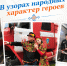 «В узорах народных — характер героев»: в свердловском главке подведены итоги первого этапа фотоконкурса - ГУ МЧС Свердловской области