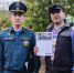Жителям Локни   напомнили правила пожарной безопасности - МЧС Псковской области