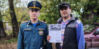 Жителям Локни   напомнили правила пожарной безопасности - МЧС Псковской области