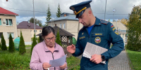 Профилактический рейд в населённых пунктах и садоводческих товариществах Куньинского муниципального округа - МЧС Псковской области