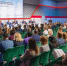 Глава Минфина Ингушетии принимает участие в Московском финансовом форуме - Сердало
