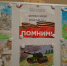 В брянском ДК Железнодорожников проходит выставка патриотических рисунков - ИА Наш Брянск.ru