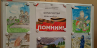 В брянском ДК Железнодорожников проходит выставка патриотических рисунков - ИА Наш Брянск.ru