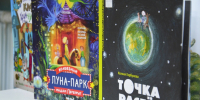 Ксения Горбунова научила саратовцев видеть магию в обычных вещах! - Библиотека им. А.С. Пушкина