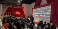 В Музее обороны Тулы провели Урок мужества - Тульское музейное объединение