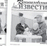 «Камышловские известия» 22 сентября 2026 года - Газета Камышловские известия