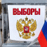 Андрей Кравченко: Выбор жителей города-героя – значимый вклад в общее будущее и уверенность в завтрашнем дне - Город-герой Новороcсийск