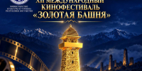 IMG_9726 - Министерство культуры