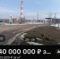 В Железногорске за 40 млн рублей продают АЗС - Zhel.City