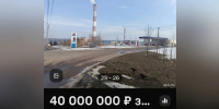 В Железногорске за 40 млн рублей продают АЗС - Zhel.City
