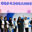 Фото: https://minobr.pnzreg.ru/ - Penza-Post.Ru