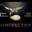 Продолжается народное голосование за финансовые организации Томской области - Департамент соцзащиты населения