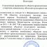 В Волгограде под асфальтом обнаружили памятник археологии эпохи средневековья - ИА Высота 102.0