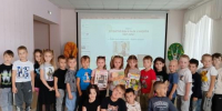 Тематический урок «Ключи к здоровью». - ЦБС г. Новошахтинска