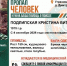 На Смоленщине с начала сентября разыскивают загадочно исчезнувшую женщину - Смоленск 2.0