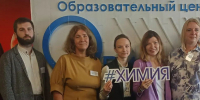 В Воронеже дали старт новой олимпиаде для педагогов - Образовательный центр Орион