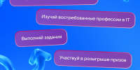 UbiR1ZDeCTHMNZxyjKI36ZLKUt6BtoYO2SYDuOPa2pLJu6VVckpGkcA-syMfYgQ83fq1y27162UXM7gBBn4y61HG - Департамент образования и науки
