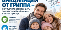 - Мобильные пункты вакцинации в Новочебоксарске: график работы с 21 по 25 сентября: - Газета Грани