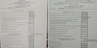 Протоколы - 24Krasnodar.Ru