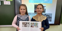Цикл краеведческих уроков «Город древний! Город славный!» - ЦБС Балахнинского района