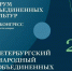 фор - Известия Мордовии