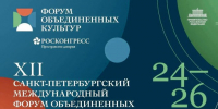 фор - Известия Мордовии