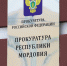Жители Мордовии отдали мошенникам более 284 миллионов рублей - Info-Rm.Com