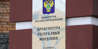 Жители Мордовии отдали мошенникам более 284 миллионов рублей - Info-Rm.Com