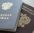 По нацпроекту «Кадры» более 2,2 тысячи жителей НСО осваивают новые профессии - Om1.Ru