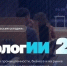 Москва собирает форум о будущем труда - Донецк Медиа